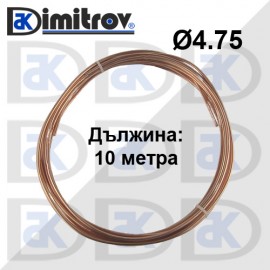 Медна спирачна тръба ф 4.75 мм - 10 метра